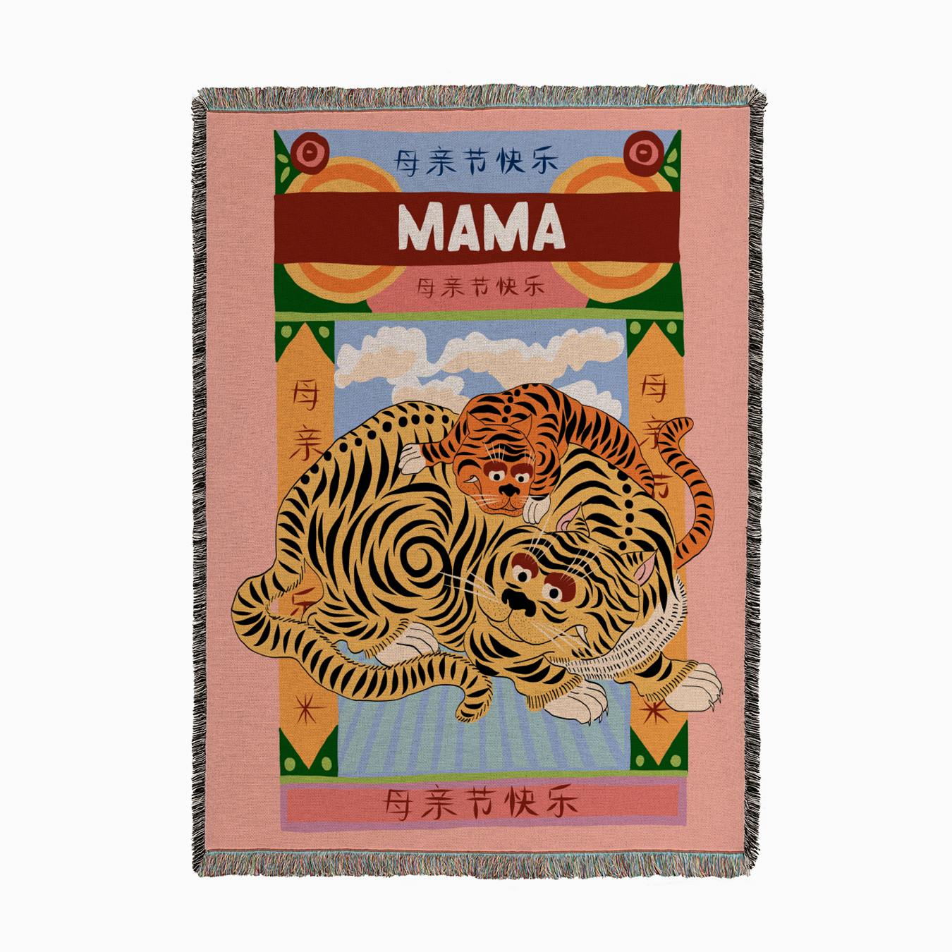 MAMA Woven Throw